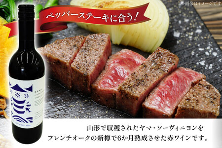 ワイン 南三陸ワイナリー ヤマ・ソーヴィニヨン 赤 辛口 750ml ×1本 [南三陸さんさんマルシェ 宮城県 南三陸町 m304amh600102]