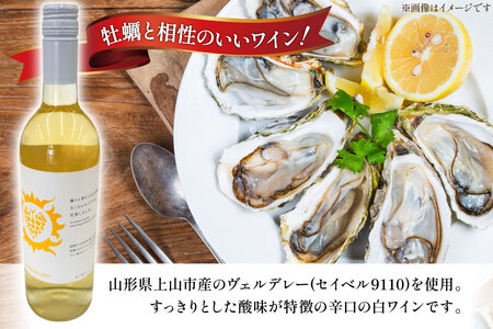ワイン 南三陸ワイナリー ヴェルデレー 白 辛口 750ml ×1本 [南三陸さんさんマルシェ 宮城県 南三陸町 m304amh600105]
