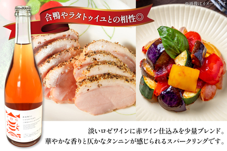 ワイン 南三陸ワイナリー スチューベン・スパークリング ロゼ 辛口 750ml ×1本 [南三陸さんさんマルシェ 宮城県 南三陸町 m304amh600112]