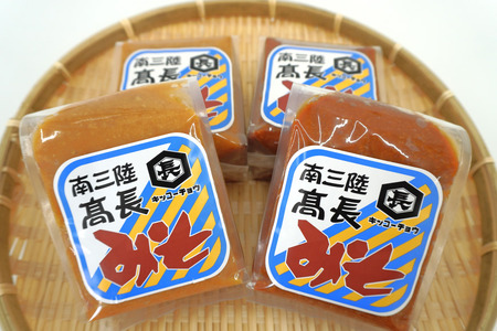 味噌 南三陸高長醸造 味噌2種 吟醸赤味噌 淡色米麹味噌 各500g ×2個ずつ 総重量 2kg [南三陸さんさんマルシェ 宮城県 南三陸町 m304amh600118]