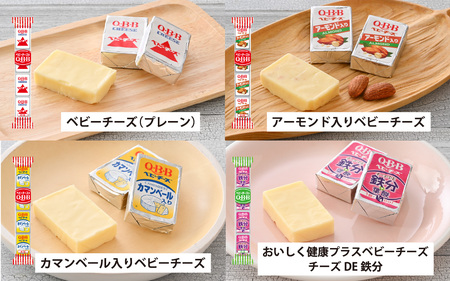 キリン一番搾り 500ml 24本 と QBBチーズ 9品 / ビール キリンビール キリン 麒麟 KIRIN お酒 アルコール 缶ビール 缶 生ビール 神戸 工場 チーズ おつまみ 晩酌 ギフト 兵庫県