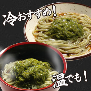 めかぶうどん 8食 冷凍 めかぶ 