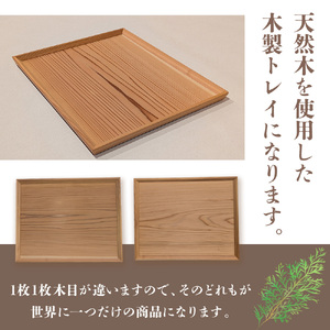 木製トレイ BQ01