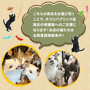 保護猫支援 ネコリパブリック滋賀オリジナル チャンキーニットベッドA BR01