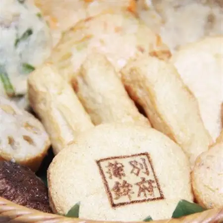 老舗蒲鉾店のさつま揚げ(天ぷら) 厳選セット 10種/14個入り【配送不可地域：離島】【1676359】