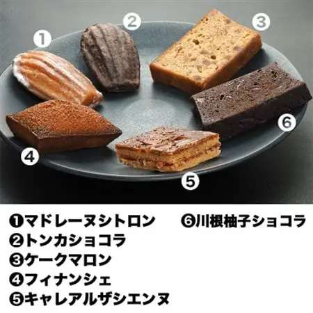パティスリークレア 焼菓子詰め合わせ13種類入 静岡県産小麦粉使用【配送不可地域：離島】【1675574】