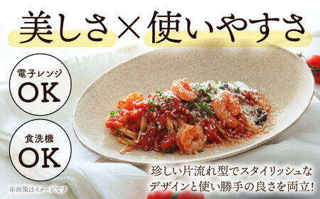 【美濃焼】 ハットオーバル サンドブラック カレー皿 パスタ皿 オーバル皿 多治見市 / 多治見陶磁器卸商業協同組合 プレート 食器 器 皿[THM008]