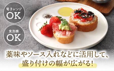 【美濃焼】 アレンジプレート 20cm 2枚セット オフホワイト 多治見市 / 多治見陶磁器卸商業協同組合 スタック プレート 皿 お皿 食器 器[THM009]