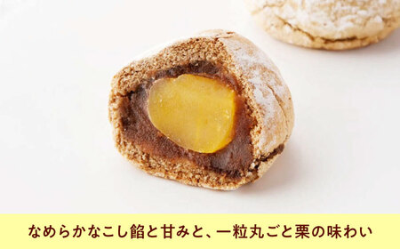 むぎっこ栗っ子（10入箱）[BAFL032] くり くり