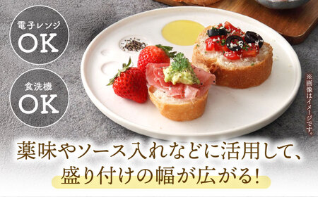 【美濃焼】 アレンジプレート 20cm 2枚セット サンドブラック 多治見市 / 多治見陶磁器卸商業協同組合 スタック プレート 皿 お皿 食器 器[THM012]
