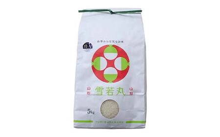 復興応援米 令和7年度 山形県戸沢村産 雪若丸 5kg 精米 白米 お米 米 ご飯 ごはん ブランド米 2025年産 令和7年 家庭用 自宅用 贈答用 お取り寄せ 食品 山形県 戸沢村 F7W-0181