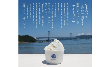 【幸せに Nalu Ge】ジェラート１６個セット 