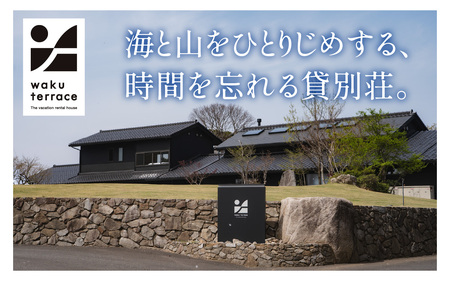 waku terrace 宿泊代金にご利用いただけるクーポン券 25,000円分 [J-194002] / ワクテラス 別荘 貸別荘 カズチャンネル 福井のカズさん アウトドア 利用券 宿泊券 クーポン券 チケット 観光 トラベル 福井県 福井市 チケット 体験 海 海岸 自然