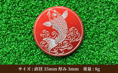 ボールマーカー RED CARP 【PAGANICA TOOLS】 瑞浪市 / ジオニック ゴルフ ギフト 高級[AZBQ150]