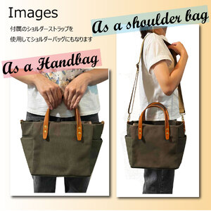 【倉敷産帆布×本革】【オールデイキャリー】【M】(カーキ×ブラウン) 2Wayトートバッグ