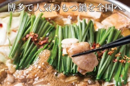 もつ鍋 博多 弁天堂 金味噌もつ鍋 ちゃんぽん麺付き 2人前 [ジェイ．アーク 福岡県 筑紫野市 21761298]