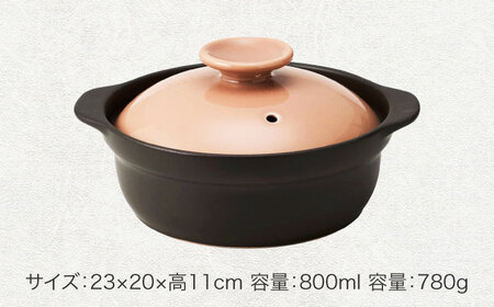 【美濃焼】超軽量土鍋 IH・直火対応 6.5号 ピンクベージュ【丸利玉樹利喜蔵商店】 直火対応 IH対応 軽量土鍋 1人用[MCC103]