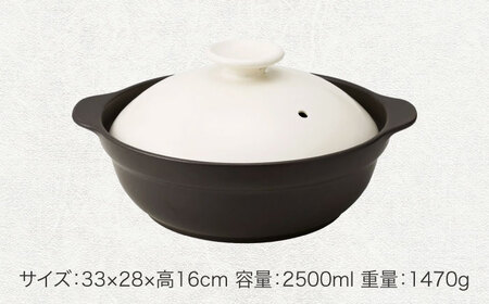 【美濃焼】超軽量IH直火土鍋 9号 ホワイト【丸利玉樹利喜蔵商店】 直火対応 IH対応 軽量土鍋 3～4人用[MCC105]