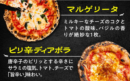 人気 ピザ まとめて4種類セット×各1枚 BHBV015 ピザ