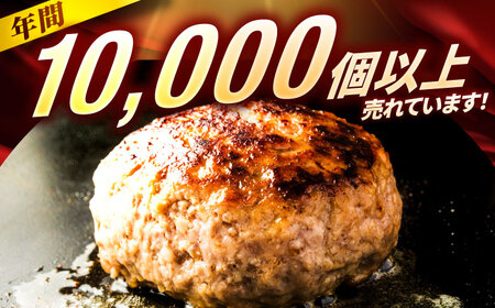 【全12回定期便】博多和牛 100% 贅沢手ごねハンバーグ 150g×10個 吉富町/久田精肉店株式会社[BGAM043]