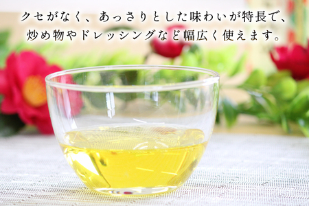 椿油 つばき油 食用 純粋椿油 2本 105g/本 セット [たねのわ搾油所 長崎県 平戸市 hr42bgy400137]
