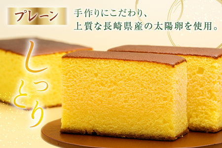 カステラ 長崎 2種 プレーン×1・抹茶×1 セット 約800g 6回 定期便 総計12本 食べ比べ 詰め合わせ [菓子処津乃上 長崎県 平戸市 hr42bgy390043]
