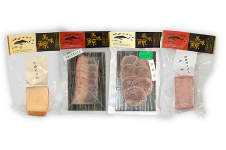 鯨肉 6回定期 鯨食べつくし 8種 食べ比べセット [平戸口吉善商店 長崎県 平戸市 hr42bgy390051]
