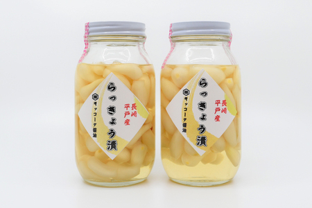 【期間限定発送】 漬物 らっきょう 平戸産 新らっきょう漬け 500g×2本 計 1kg [キッコータ醤油・南部物産 長崎県 平戸市 hr42bgy420143]