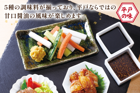 醤油 味噌 こだわり 5種 セット 6回 定期便 [キッコータ醤油・南部物産 長崎県 平戸市 hr42bgy420345]