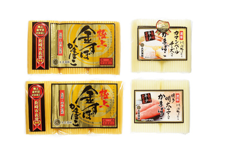 かまぼこ 長崎 平戸 金の 蒲鉾 極上 BOX 3種 セット [大吉蒲鉾 長崎県 平戸市 hr42bgy420164]