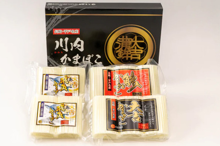かまぼこ 長崎 平戸 すぼ 蒲鉾 BOX 3種 セット 12回 定期便 [大吉蒲鉾 長崎県 平戸市 hr42bgy420265]