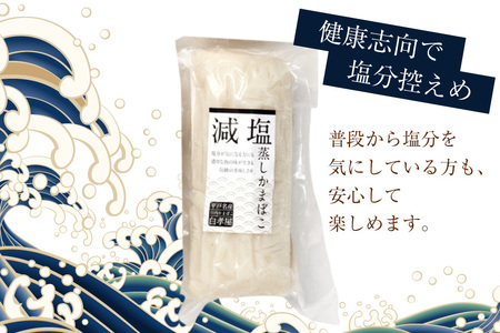 かまぼこ 長崎 平戸 6種 セット 食べ比べ 詰め合わせ [白孝屋 長崎県 平戸市 hr42bgy420024]