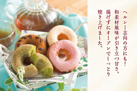 ドーナツ 焼き お菓子 楠ドーナツ 12種セット [楠製菓 長崎県 平戸市 hr42bgy420275]