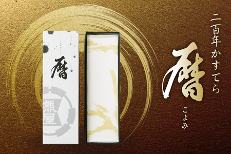 12回 定期便 二百年 かすてら 「暦」（ プレーン ）計 12本 [牛蒡餅本舗熊屋 長崎県 平戸市 hr42bgy420389]
