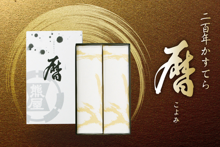 12回 定期便 二百年 かすてら 「暦」（ プレーン 抹茶 ）各1本 計24本 [牛蒡餅本舗熊屋 長崎県 平戸市 hr42bgy420392]