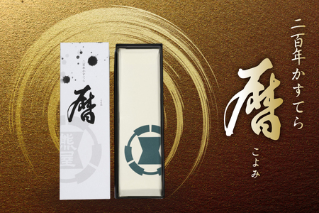 3回 定期便 カステラ 長崎 二百年 かすてら 「暦」（ 抹茶 ） 1本 [牛蒡餅本舗熊屋 長崎県 平戸市 hr42bgy420435]