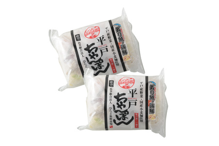 ちゃんぽん麺 平戸 海鮮 ちゃんぽん 2食分 [ひらど新鮮市場 長崎県 平戸市 hr42bgy400184]