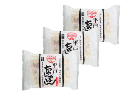 ちゃんぽん ちゃんぽん麺 平戸 豚骨ちゃんぽん 3食分 [ひらど新鮮市場 長崎県 平戸市 hr42bgy400198]