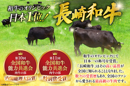 肉 牛肉 長崎 和牛 すきやき しゃぶしゃぶ 用 約 600g [萩原食肉産業 長崎県 平戸市 hr42bgy410126]