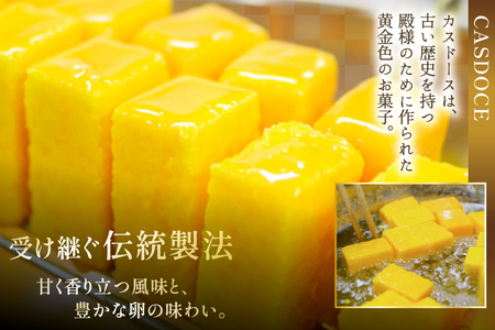 カステラ 長崎 平戸蔦屋カステラ 1本 400g カスドース 10本 詰合せ [つたや總本家 長崎県 平戸市 hr42bgy410065]
