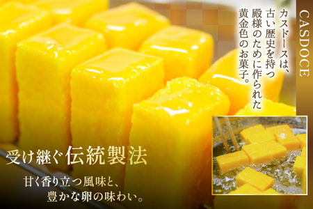 カステラ 長崎 平戸蔦屋 カスドース 15本 定期便 12回 [つたや總本家 長崎県 平戸市 hr42bgy410088]