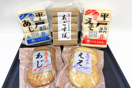 かまぼこ 天ぷら 平戸 特選味くらべ 5点 セット 計25個 詰め合わせ 食べ比べ [伊東蒲鉾店 長崎県 平戸市 hr42bgy410087]