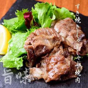 広島名物！広島牛コウネギフト(1kg)