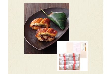 【うなぎ】老舗料亭の笹巻鰻赤飯 8個入り｜うなぎ
