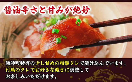 ブリ 漬け丼の素 （４食分） 脂ののった 国産 養殖 ぶり 鰤 海鮮 魚介 新鮮 冷凍小分け お手軽 便利 漁師町 の 漬け丼 三重県 尾鷲市 人気 店舗 の味 OT-8　