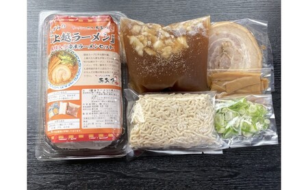 ラーメン 冷凍上越ラーメンセット 4食入り スープ付き 具材付き 簡単調理 醤油ラーメン 麺 食品
