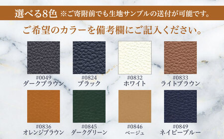 【パンサー】2.5人掛けソファM 選べる全8色 本革張り(Bタイプ)　日田市 / 株式会社アサヒ ソファー 2.5人掛け リビング[ARDD066]