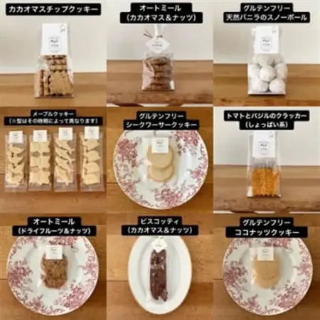 cittaしまのおやつ　焼き菓子おまかせ12種類セット【1670832】