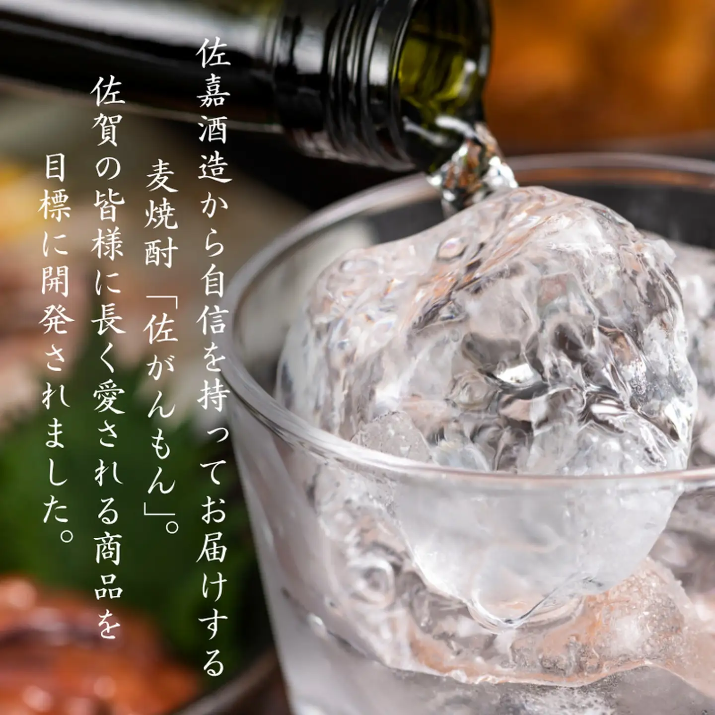 佐嘉酒造 佐がんもん 麦焼酎 25度 1800ml×6本：B305-009