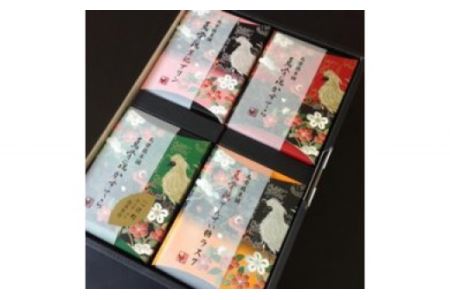 烏骨鶏バラエティセット(カステラ/ラスク/プリン)｜カステラ